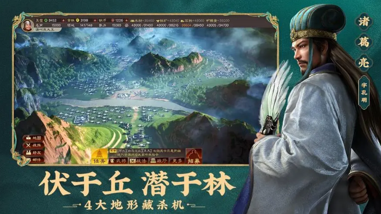 好玩的三国类型的策略游戏有哪些，热门的三国类型的策略游戏排行榜