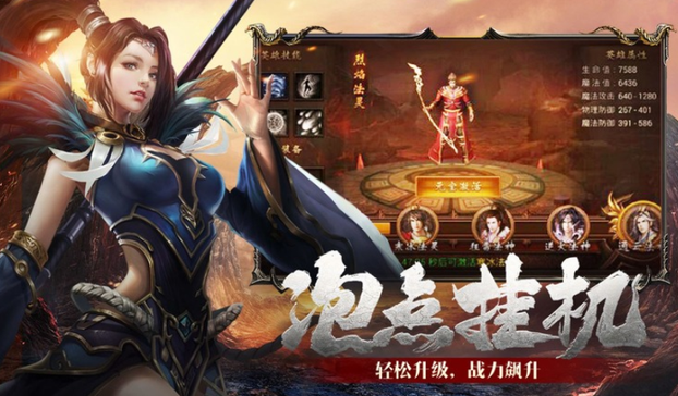传奇手游下载排行榜第一名，排行榜第一名的传奇手游是哪款