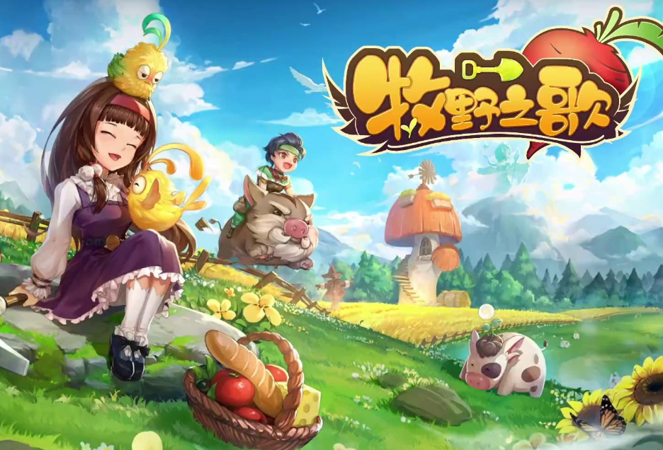 《牧野之歌》：战胜魔王英雄回归，享受种田与浪漫爱情之旅