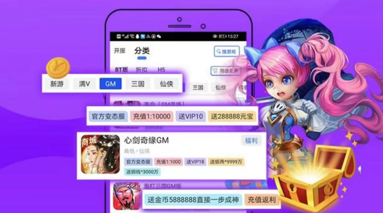 点击获取超低折扣