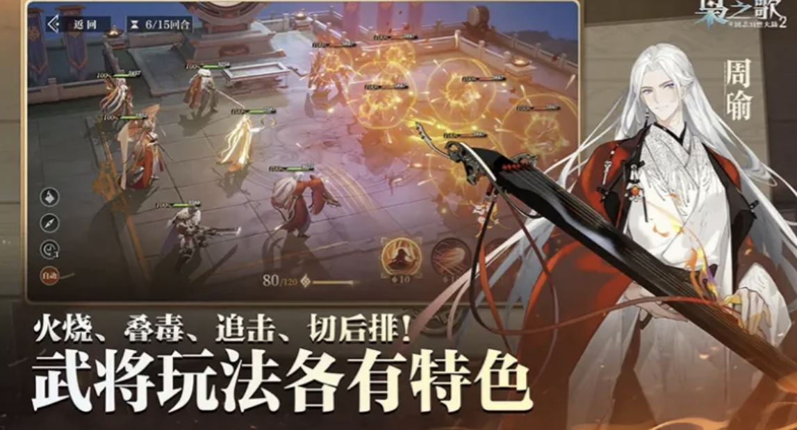三幻2枭之歌手游攻略大全，新手入门必看攻略，从0开始轻松玩转
