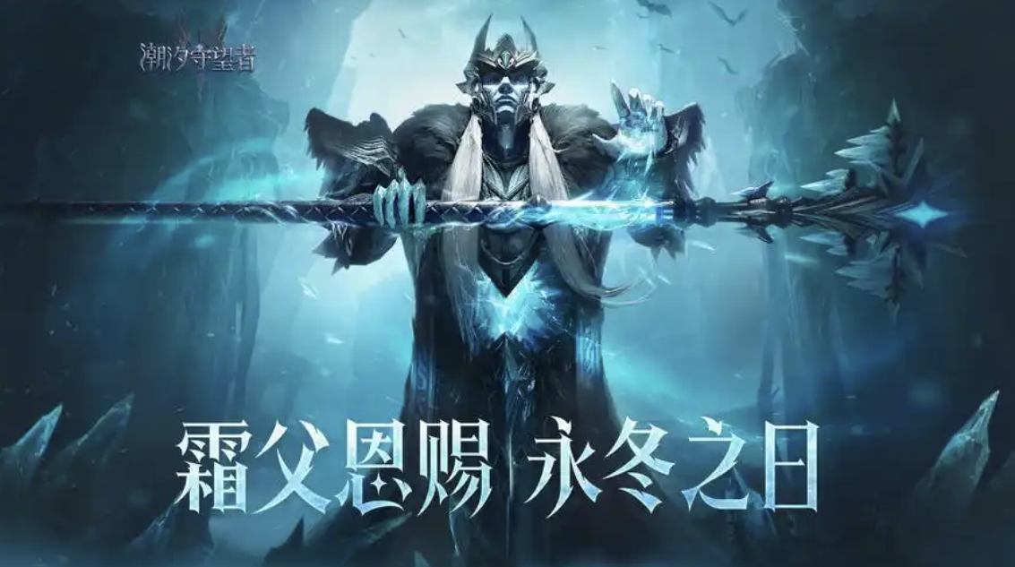 潮汐守望者攻略大全，新手开荒必看攻略，让你一文在手玩法全有！