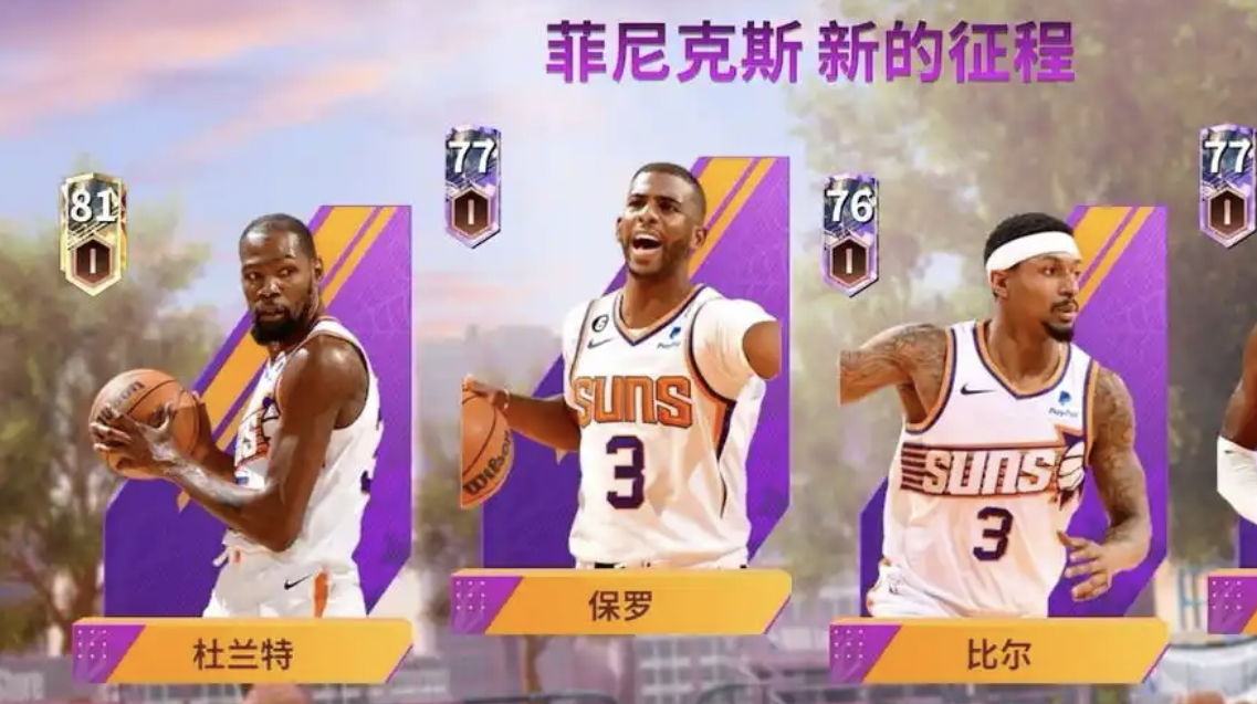美职篮全明星手游攻略大全，新手入门必看攻略，从0开始轻松玩转