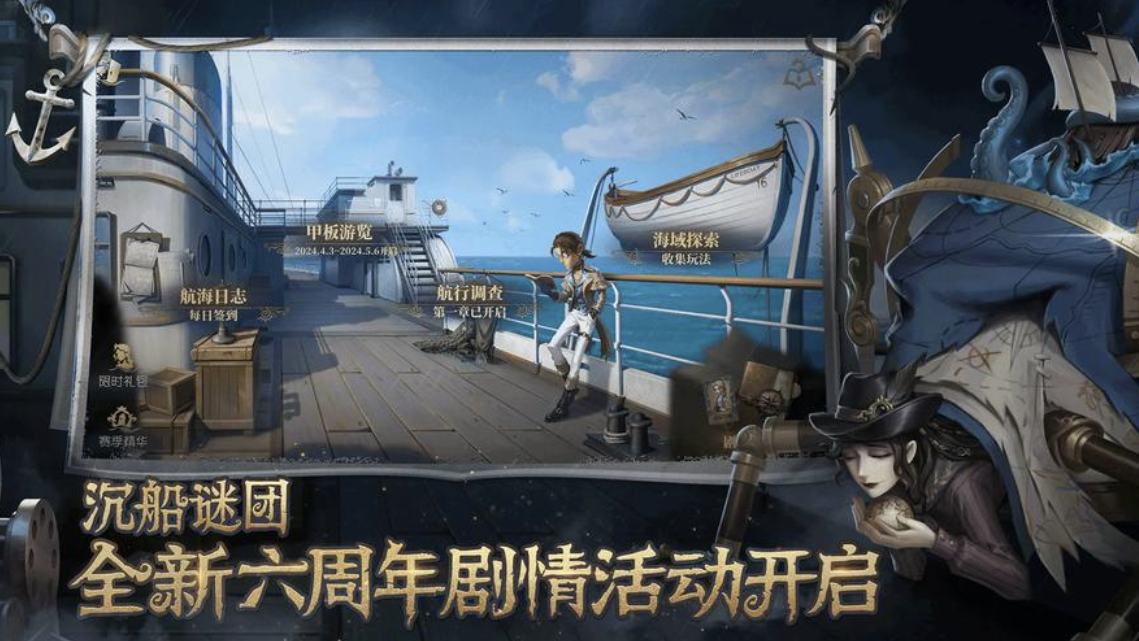 第五人格最强角色排名2025，最强角色推荐