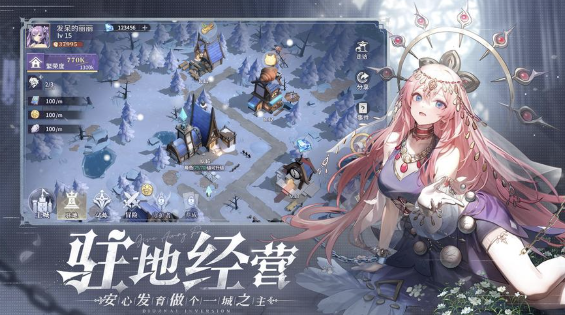 永夜降临复苏攻略大全！从新手开荒到进阶，一文解锁通关秘籍