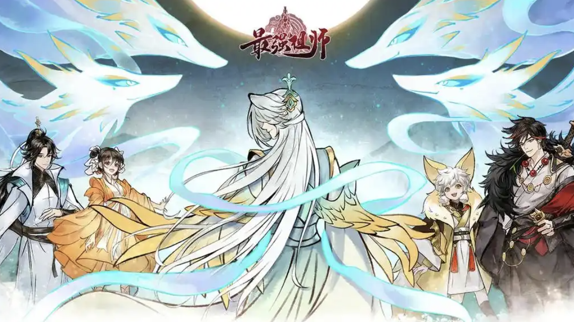 最强祖师攻略大全，新手入门必看攻略，从零起步，打造顶级宗门