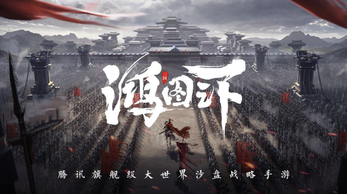 鸿图之下攻略大全，新手开荒必看攻略，助你快速崛起