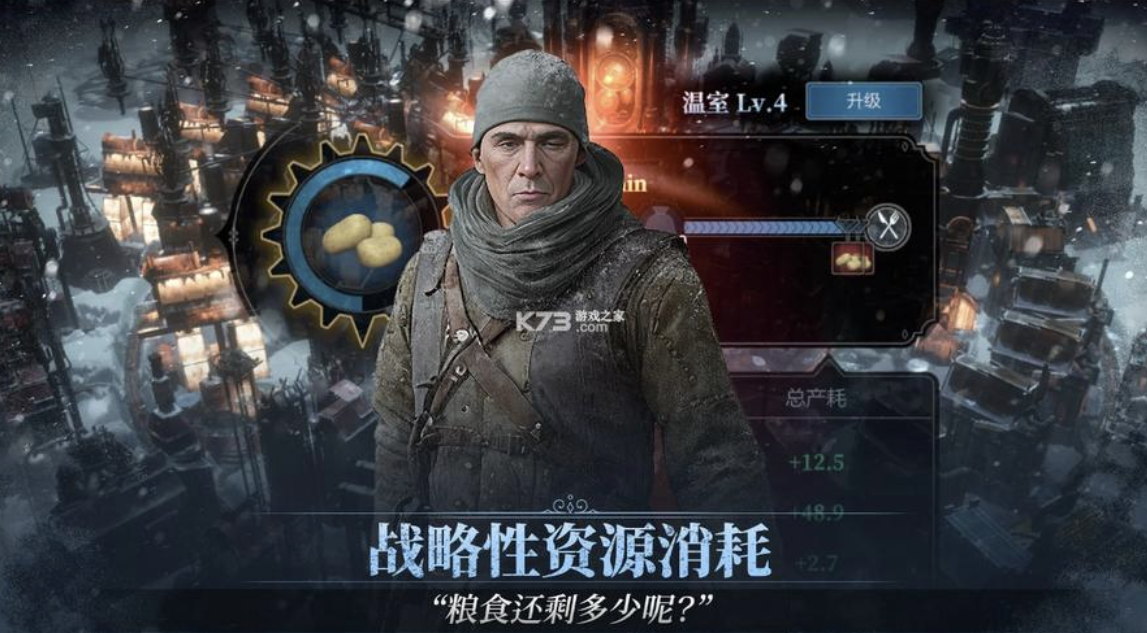 冰汽时代最后的家园好玩吗？值得玩吗？全方面测评！
