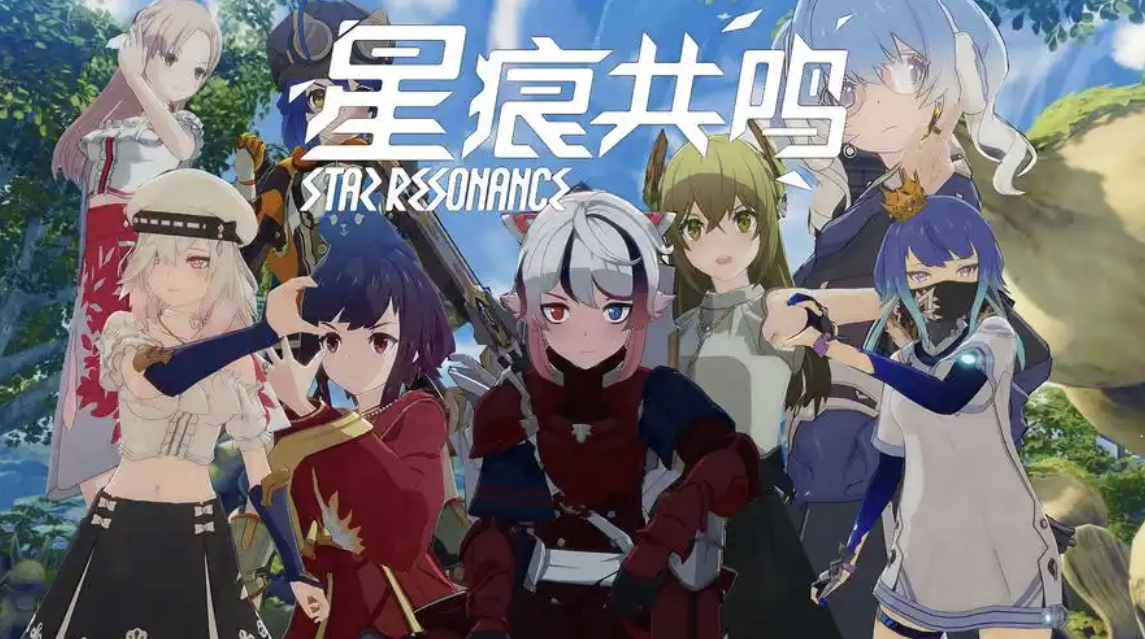 星痕共鸣最强职业推荐，职业强度排行榜，选对职业少走弯路！