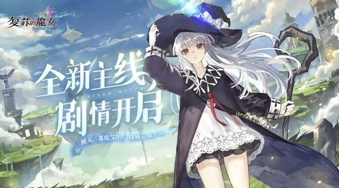 复苏的魔女角色强度排行2025，最强角色推荐