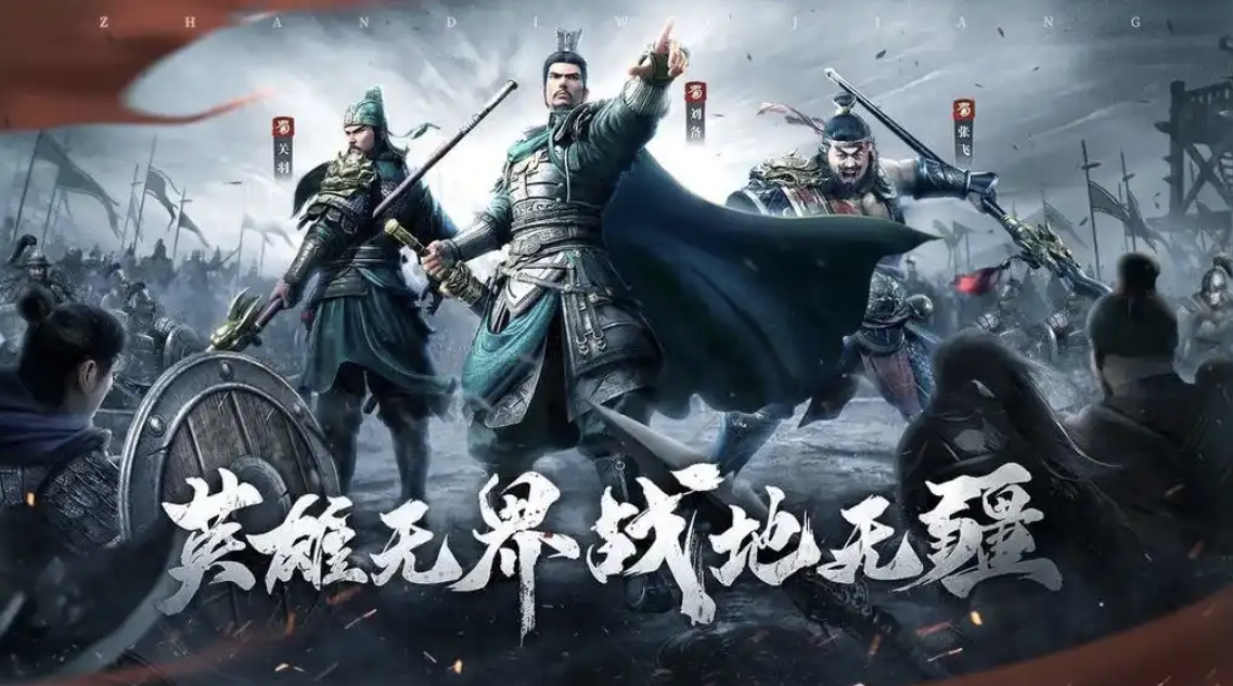 战地无疆阵容强度排行2025，最强阵容推荐，这些才是版本答案