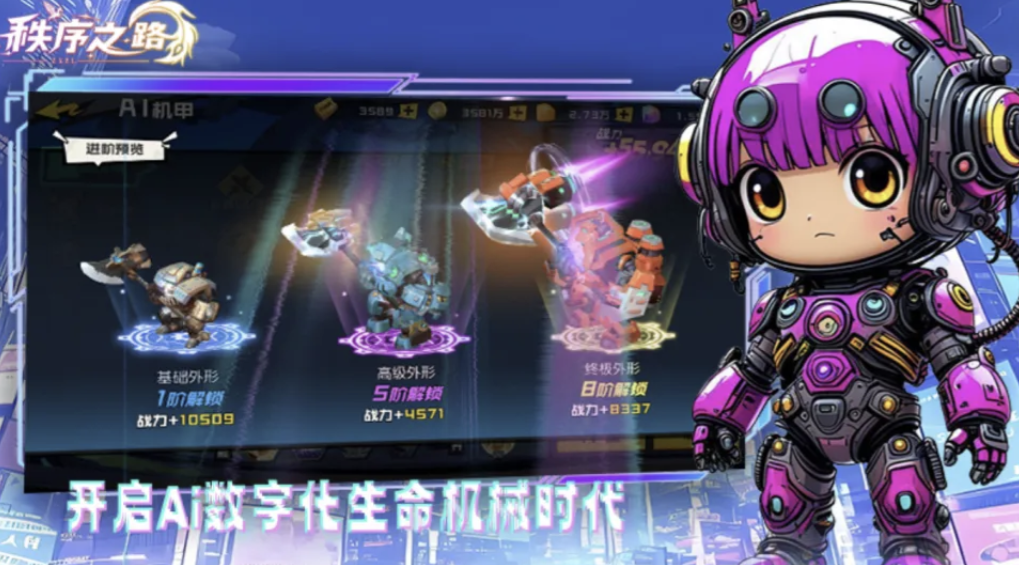 秩序之路攻略大全，新手入门必看攻略，从0开始轻松玩转！