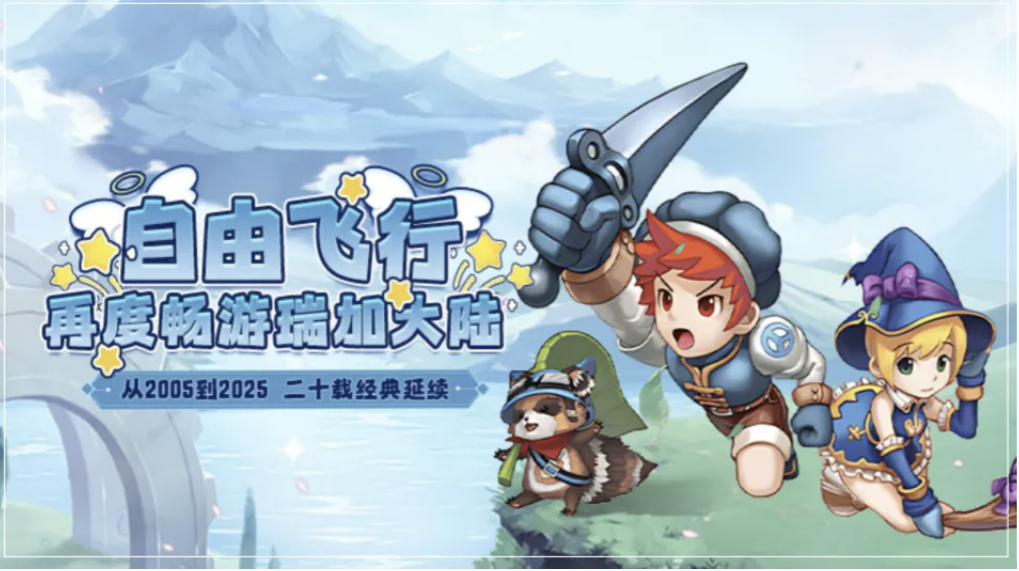 飞飞重逢手游攻略大全，新手入门必看攻略，从0开始轻松玩转！