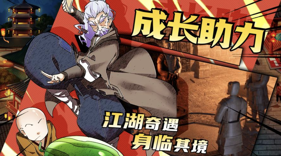 无名江湖最强T0武学搭配攻略，称霸武林不是梦！