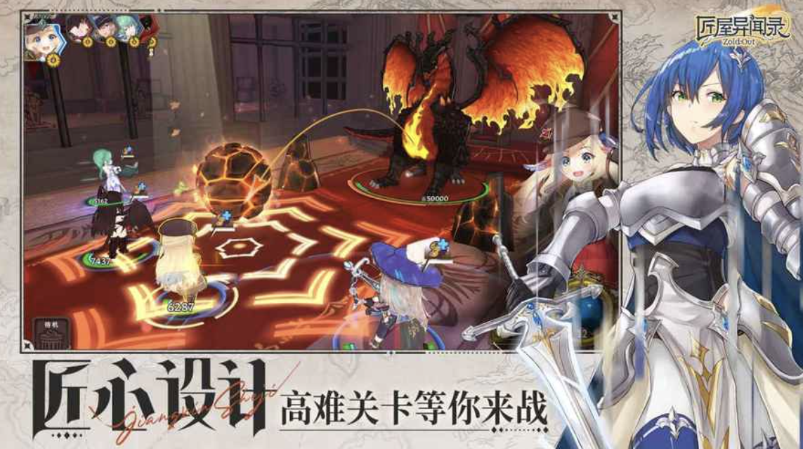 匠屋异闻录攻略大全，新手入门必看攻略