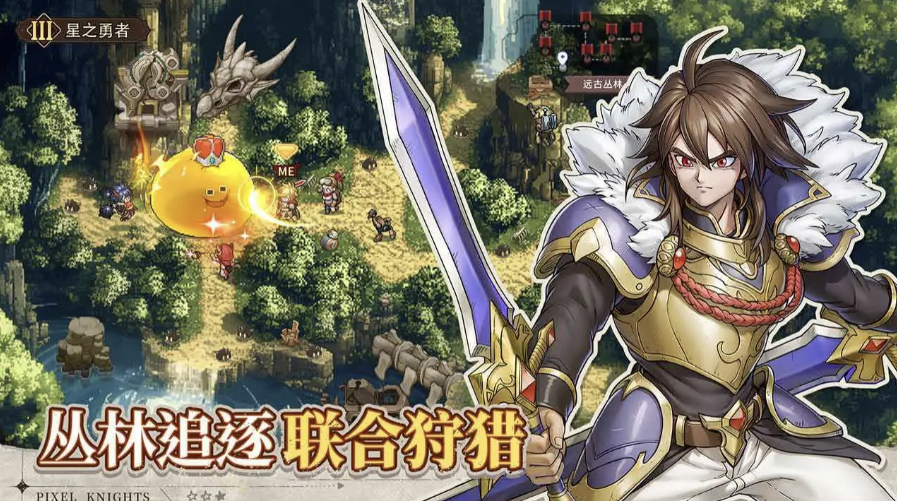 星之旅人好玩吗？像素风放置手游深度测评：优缺点都在这