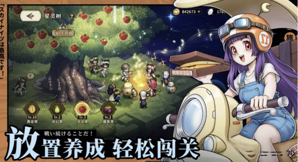 星之旅人角色培养攻略，助你打造超强战队