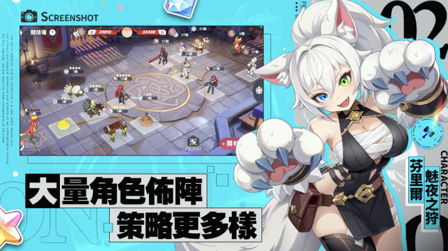 大型mmorpg手游推荐2025，高人气mmorpg手游排行榜
