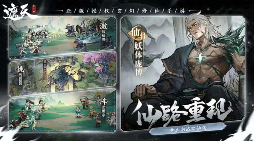 《遮天凡尘一叶》手游攻略及兑换码汇总，带您轻松玩转！