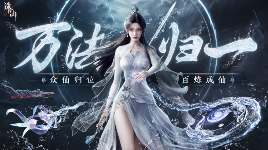 十大角色扮演手游排行榜2025，最火的角色扮演手游推荐