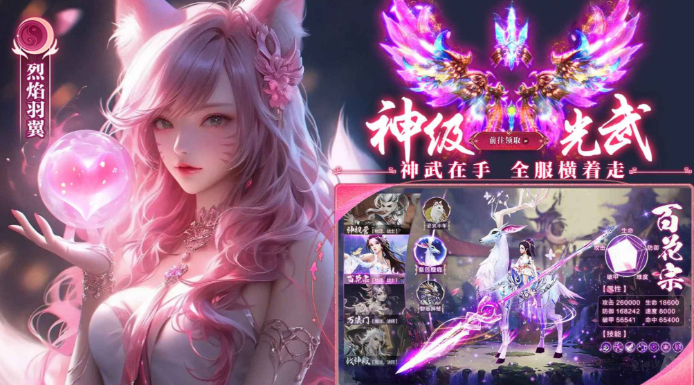 逍遥蜀山攻略大全最新，战力快速提升攻略，从0开始轻松玩转！