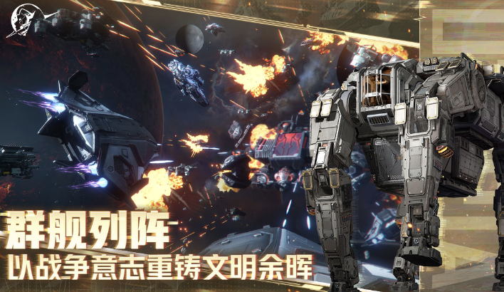 星际理想国什么时候上线？上线时间一览