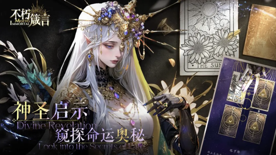 2025年9月即将公测的手游有哪些？最新手游推荐