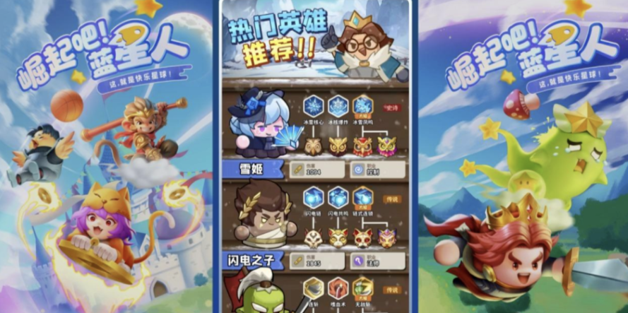 永远的蔚蓝星球最强阵容搭配攻略，T0阵容推荐
