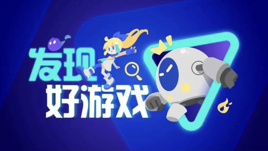 2025手游折扣平台哪个最好？折扣最低的手游平台推荐