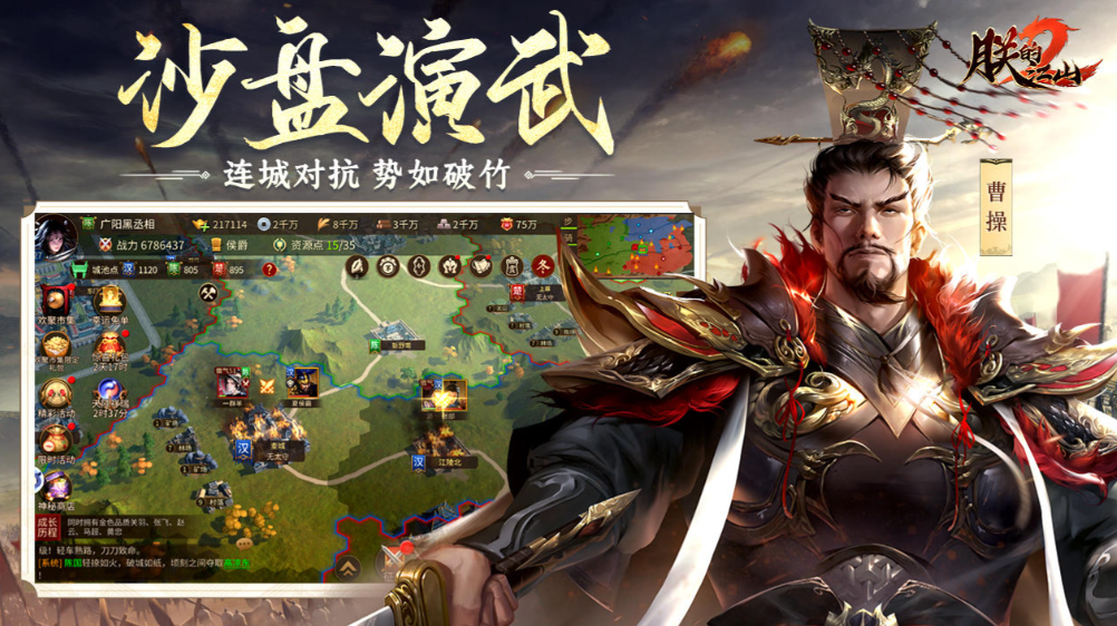 策略游戏排行榜前十名：2025最火的策略游戏盘点