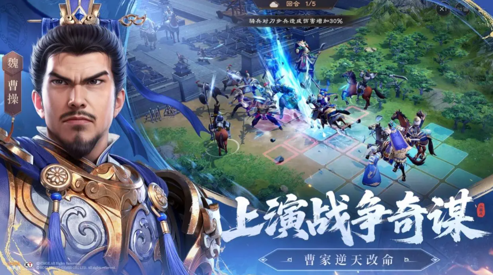 三国策略游戏排行榜前十名：2025最受欢迎的三国策略游戏盘点