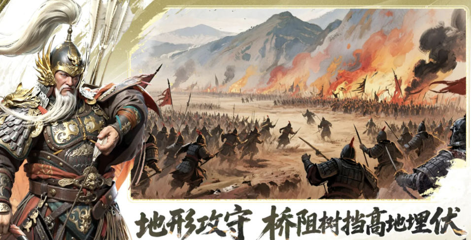 手游排行榜前十名网络游戏，2025最火手游推荐