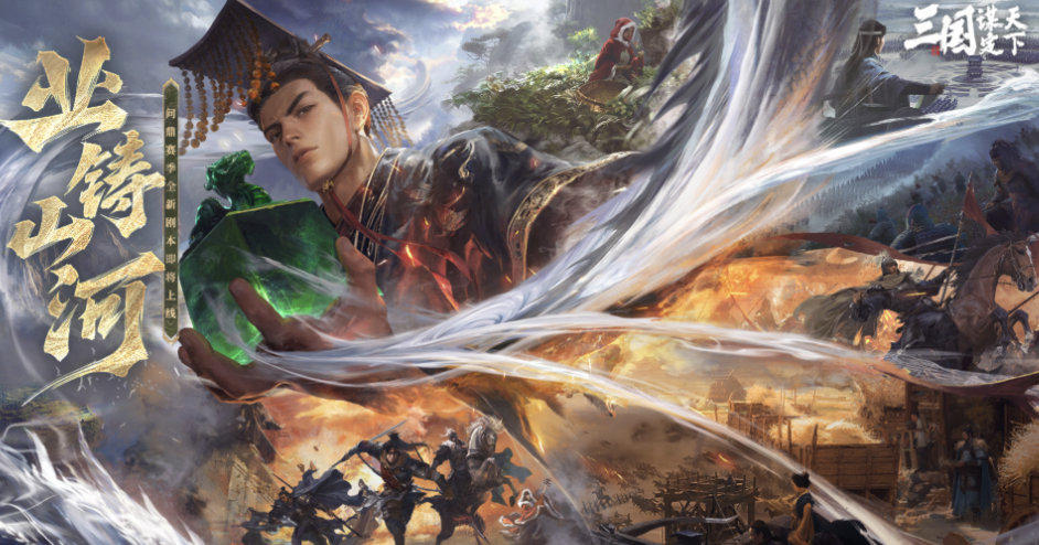 三国手游哪个最好玩？热门三国手游推荐2025