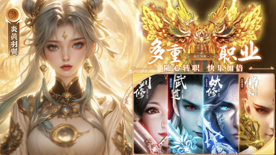 逍遥蜀山手游攻略大全，新手入门必看攻略，从0开始轻松玩转！