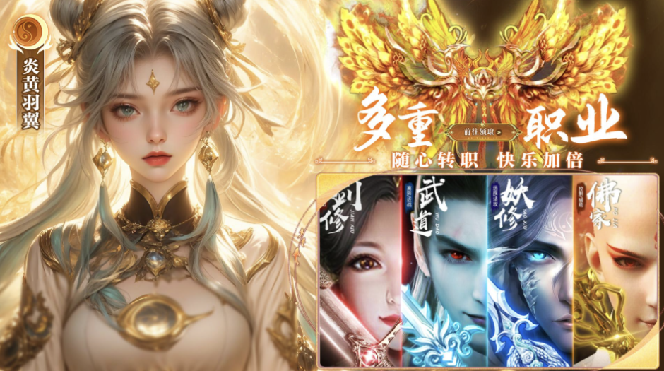 逍遥蜀山是什么游戏？好玩吗？从职业到玩法一篇看懂！