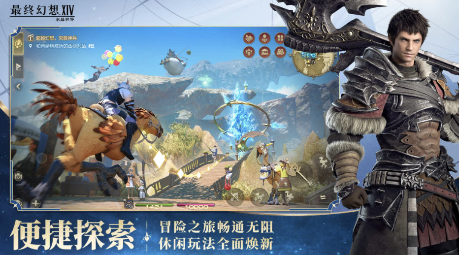 好玩的手游排行榜前十名，有趣的手游推荐2025