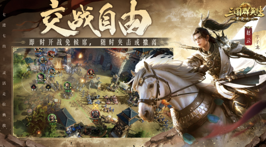 万人pk的国战网络游戏排行榜前十名，2025大型国战游戏推荐