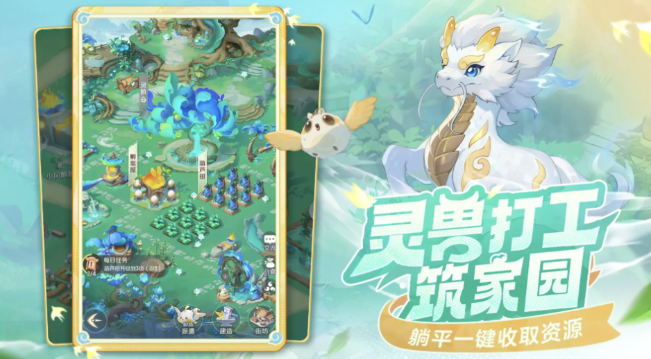 适合上班玩的竖屏手游排行榜前十名，高质量竖屏手游推荐2025