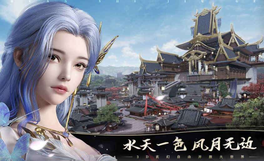 幻世九歌内部号不可信？在游多宝官网获取内部号