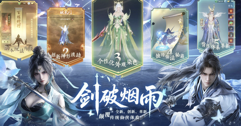 烟雨逍遥内部号不可信？在游多宝官网获取真正的内部号