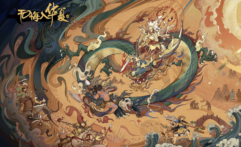 无悔华夏手游攻略，新手开荒必看攻略，从0开始轻松玩转！