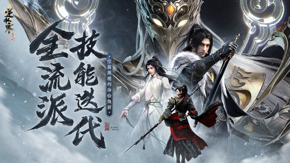 大型角色扮演手游排行榜前十名，2025最火角色扮演手游推荐