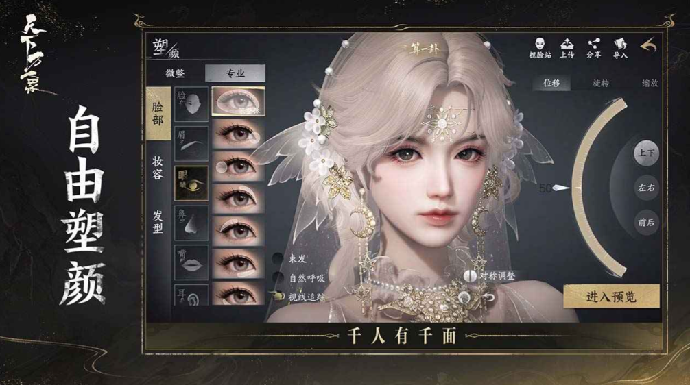 十大公认最强武侠手游推荐2026，热门武侠手游排行榜