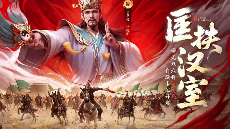 新三国志曹操传攻略详解，新手开荒必看攻略