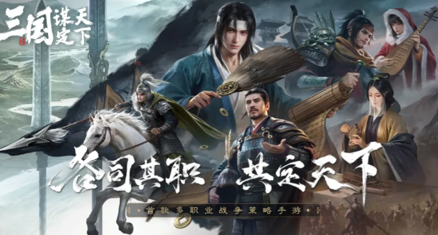 2026口碑最好的三国手游排行榜前十名，不氪金三国手游推荐