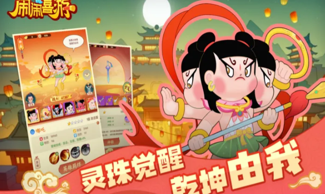 2026好玩的放置类游戏排行榜前十名，最火的放置类游戏推荐