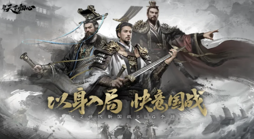 2026好玩的手机游戏排行榜前十名，高人气手机游戏推荐