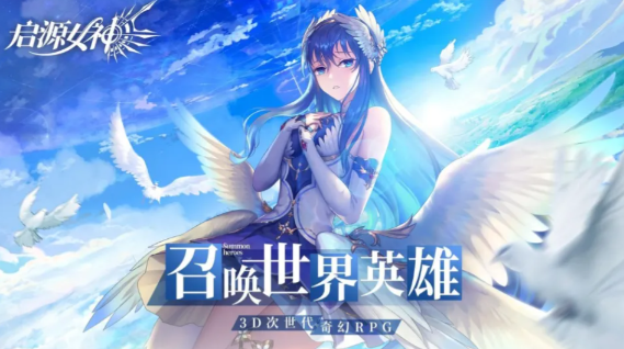 回合制手游人气排行榜2026，目前最火的回合制手游推荐