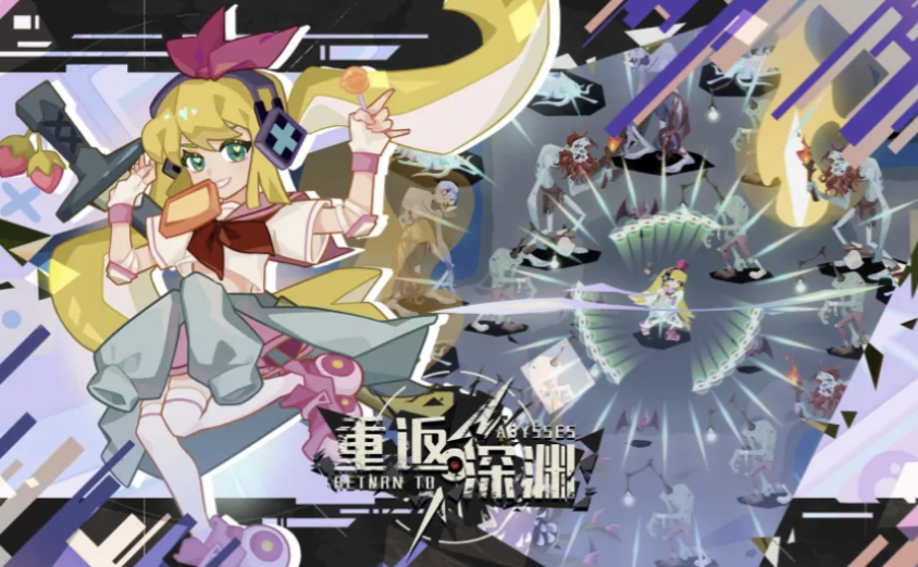 十大好玩的冒险游戏推荐2026，耐玩的冒险游戏排行榜