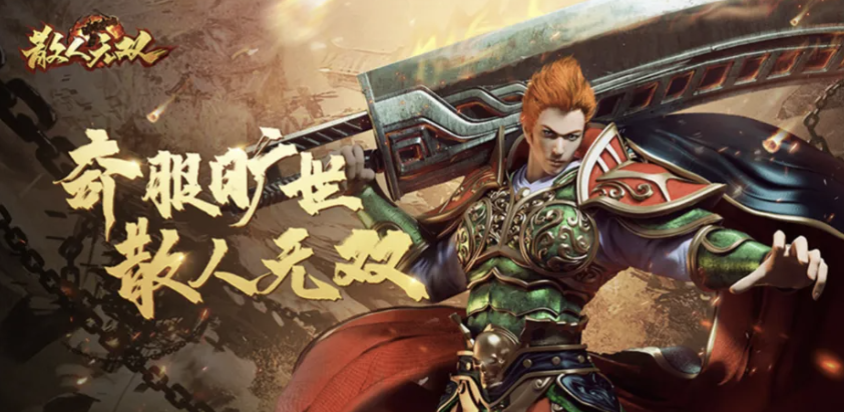 2026高性价比传奇手游推荐｜好玩不氪金，怀旧党+上班族必看